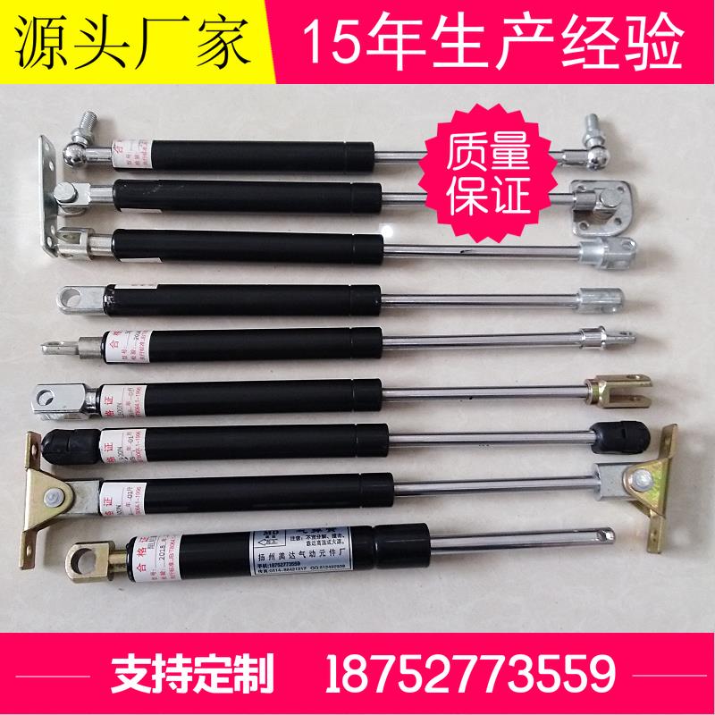 加粗加长气弹簧液压杆支撑杆改装气压杆气撑杆上翻门宣传栏气动杆