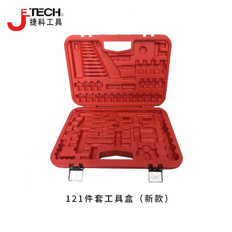 jtech捷科原装121件123工具箱空壳工具箱收纳手提式工具箱金属扣