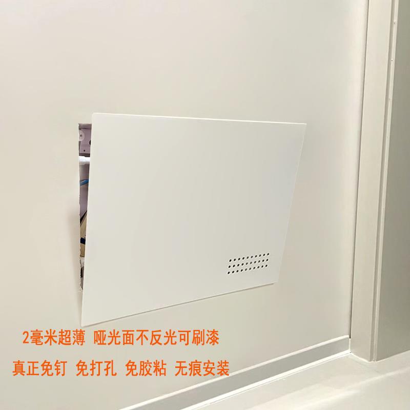 超薄弱电箱改造电表箱盖板遮挡检修口光纤网线盒多媒体遮丑装饰画