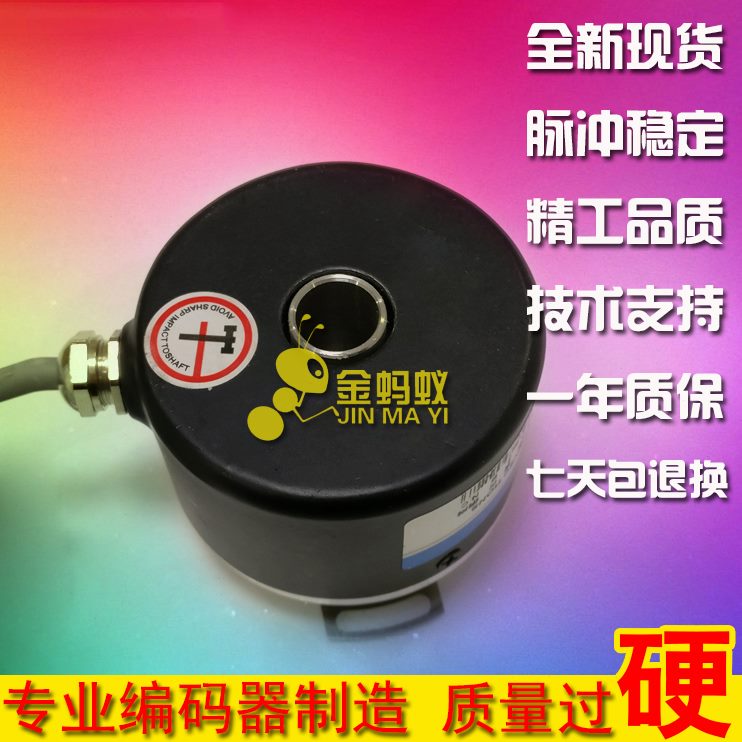 自动工业BH6轴-旋转编码器光电0空心控制化-24LH10Q10G2PN10mm