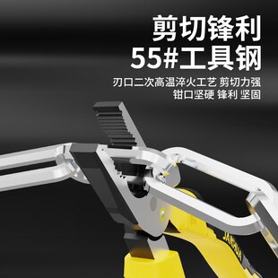 鑫地尖嘴钳电工小号6寸加长8寸钳子老虎工具钢丝钳水口斜嘴钳