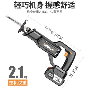 电锯电动多功能户外锯子切割马刀锯 锂电往复锯家用小型手持充电式