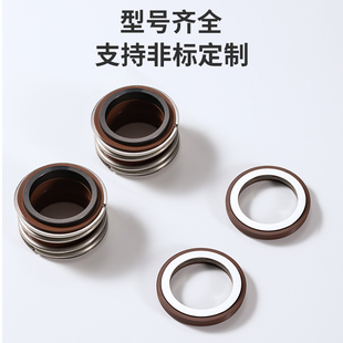 机械密封109一35 30全套水封管道泵水泵密封圈动静环轴封