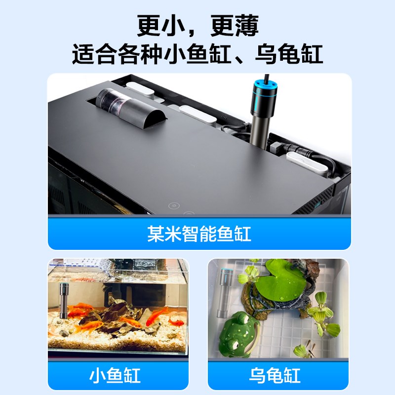 创宁鱼缸加热棒自动恒温变频省电加温棒小型乌龟低水位迷你加热器