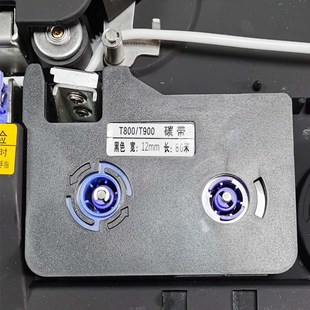 900色带黑色TR80B线号码 适用于线号机T800 套管打印机碳带