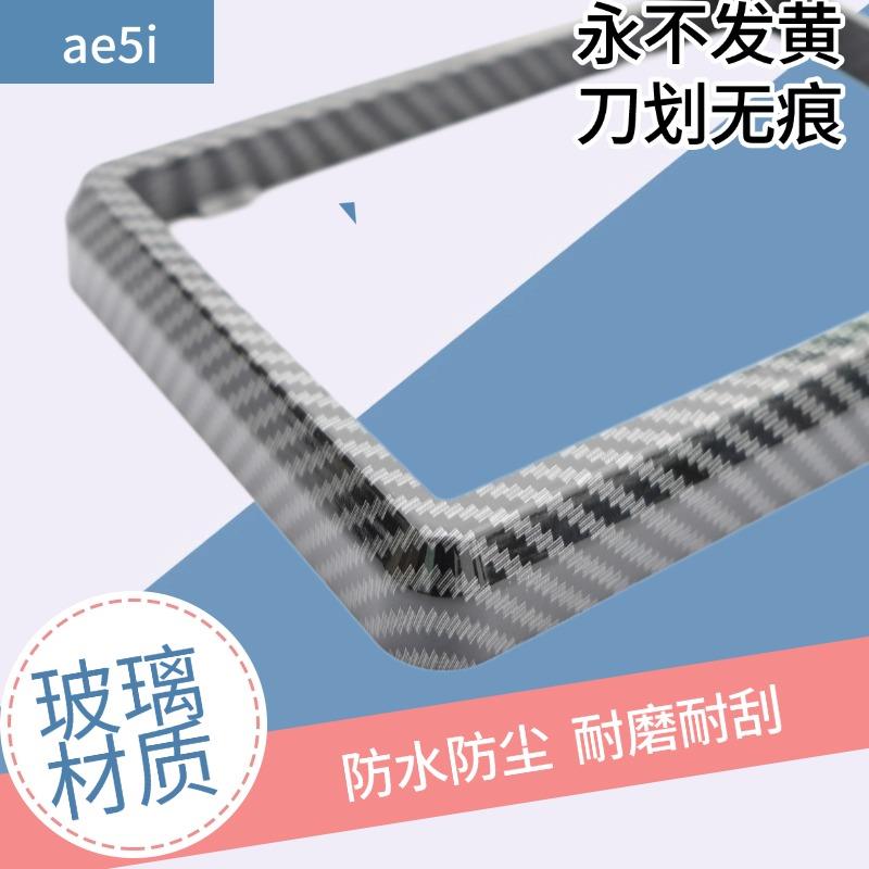 适HLB用护极AE5ir/po保护罩AE5i仪表罩保套电动车仪表壳防核撞保