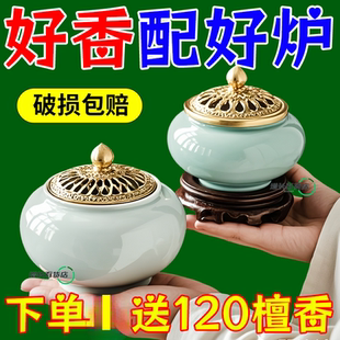 新中式 陶瓷家用室內(nèi)蚊香爐大號(hào)盤香香薰檀香爐廁所除臭室內(nèi)熏香爐