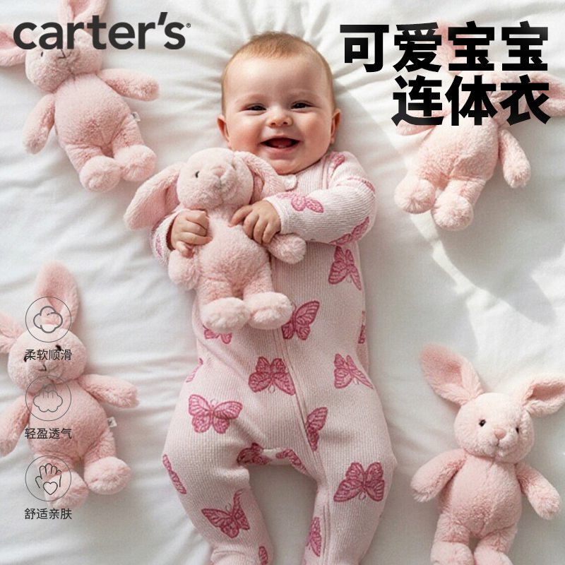 Carter's新生儿长袖长裤婴幼儿连体衣蝴蝶女宝宝爬行服连脚包屁衣