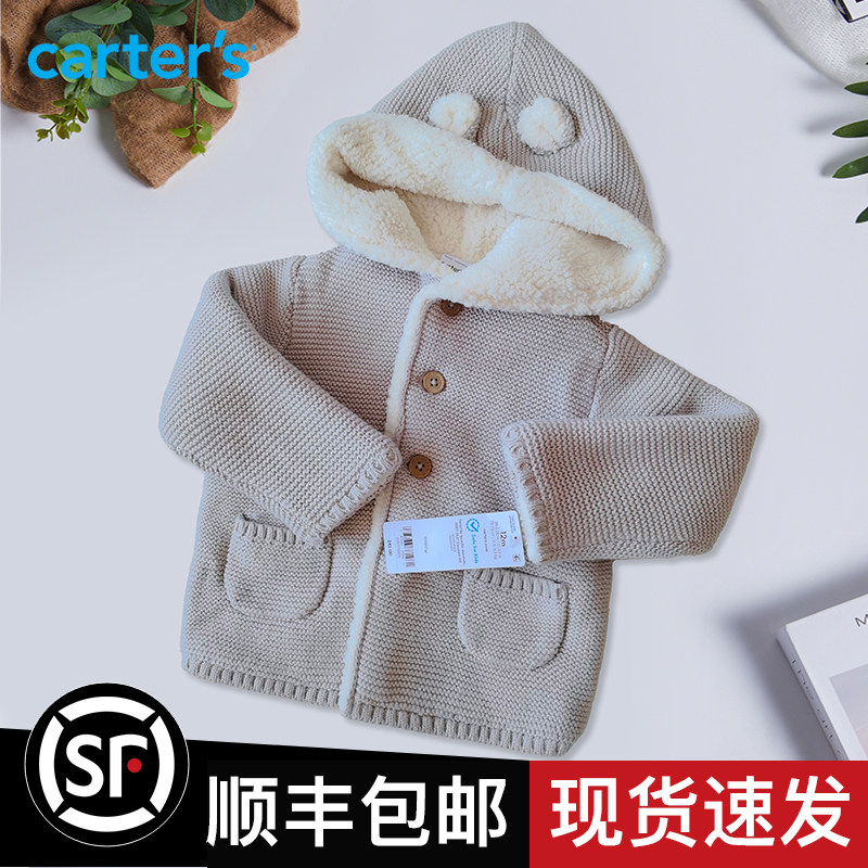 Carter's卡特针织衫加绒婴幼儿长袖加厚外套男宝女宝连帽毛衣开衫