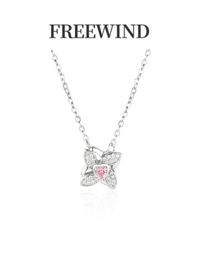FREEWIND粉韵风车项链女925纯银可转动吊坠锁骨链送女友生日礼物