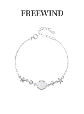 FREEWIND星海贝母手链女925纯银时尚百搭高级感春夏送女友礼物