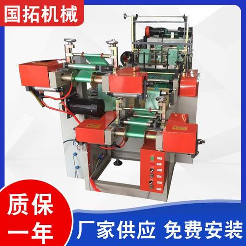 全自动电脑控制八折袋制袋机连卷制袋机制袋机厂家