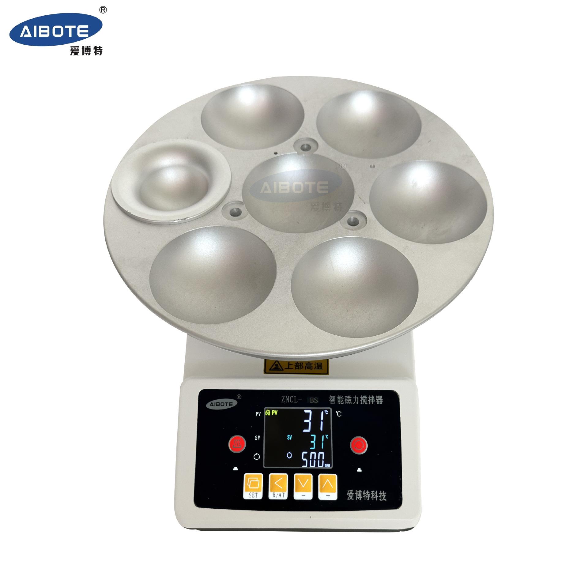 实验室平行合成反应仪ZNCL反应釜厂家直供玻璃试管反应器可以