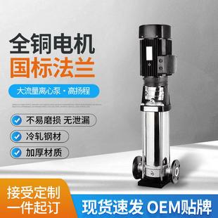 CDL4全自动不锈钢变频多级离心泵高层建筑用增压泵叠压泵 现货QDL