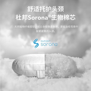 护颈枕车用靠垫车载枕头冲孔四季 汽车头枕腰靠用品迈巴赫同款 通用