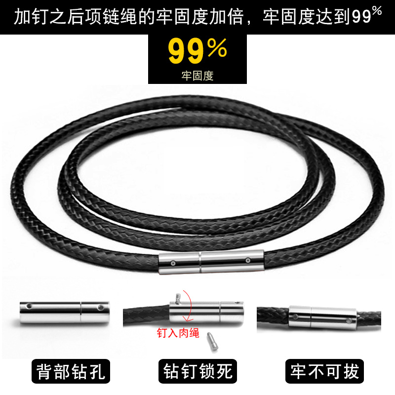 【升级款】皮绳项链绳吊坠挂绳黑色绳蜜蜡水晶玉吊坠绳男女红蜡绳