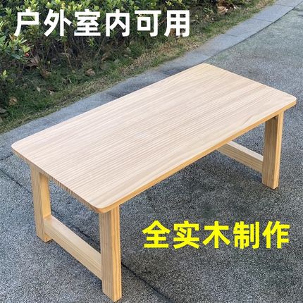 可折叠实木桌子简易茶桌卧室飘窗学生学习矮桌茶几户外家用小桌子