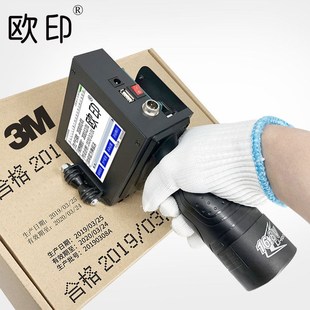喷码 欧印手持生产日期喷码 机便携式 机纸箱食品包装 机日期 袋打码