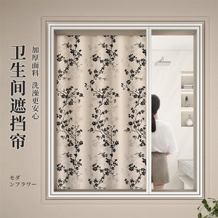 布帘 浴室窗帘卫生间防水防霉防风遮挡复古小窗户保暖隔断半帘短款