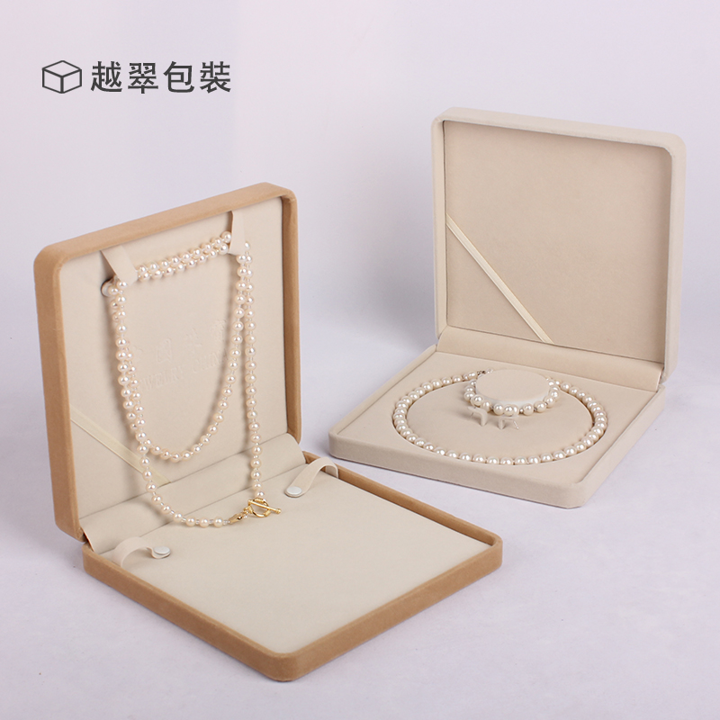 越翠珍珠项链盒子精品毛衣链套装盒母亲节送妈妈定制珠宝首饰收纳