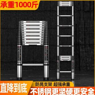 梯 家用梯直质铝合金室内外工不锈钢多功能伸缩梯便携子优升降
