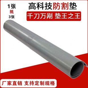 新防割万纸千壁纸刀板切垫 垫割型材介刀板刻A3裁用美工刀耐料剐