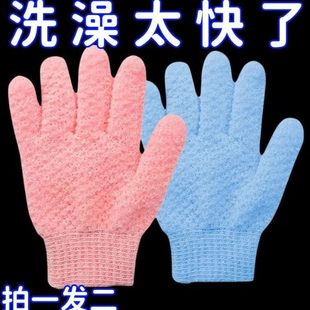 背强力家用男女沐浴加厚搓澡手套洗澡巾搓澡巾五擦灰指搓泥搓背