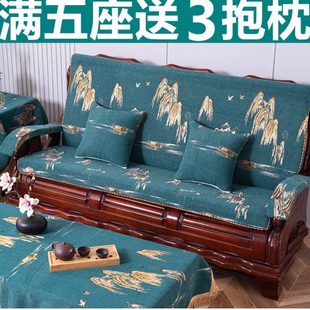 四季 红实木沙发垫坐垫带靠背木质加厚防滑海绵老中式 坐垫靠垫一体