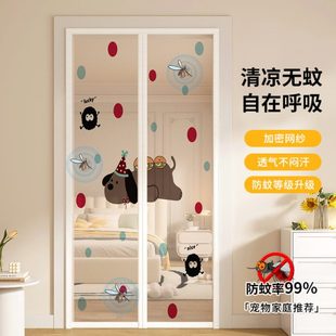 磁性家用免打孔儿童房隔断卡通 房间卧室2025磁吸自粘防蚊门帘新款