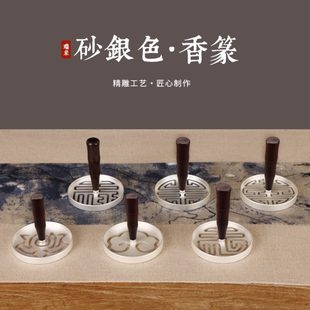 砂香拓会所银檀木 精品篆道薰香黄铜香居家模具瑞印香 象柄香炉