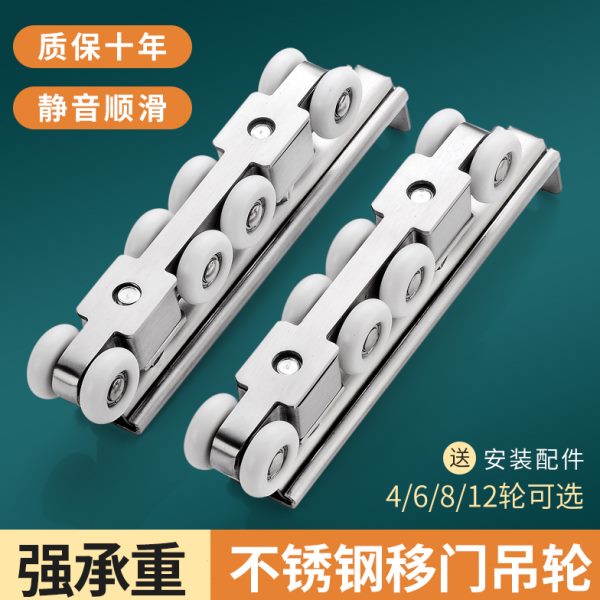 移门轨道滑道实木玻璃门推拉门吊门滑轨吊滑轮吊轮吊轨导轨配件