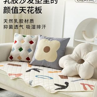 高级沙发垫子异形四季 沙发垫沙发坐垫 通用乳胶凉席感夏天夏款 夏季