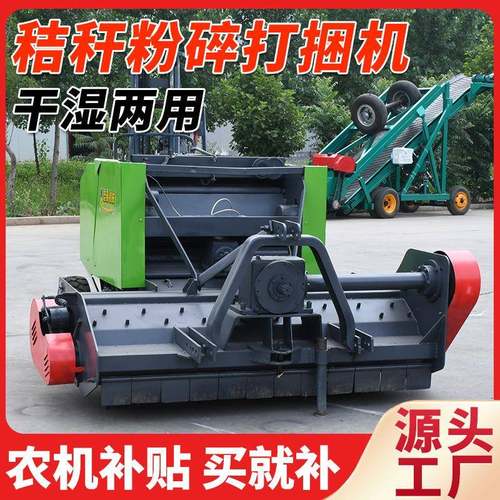 捡拾粉碎打捆一体机小麦玉米秸秆牧草稻草青储饲料捡拾打捆机圆捆