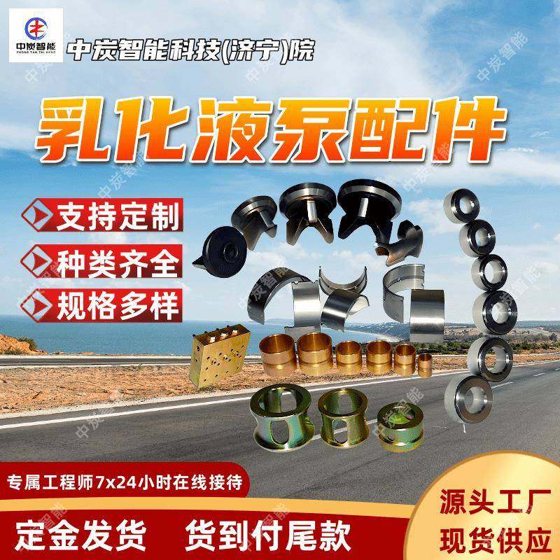 乳化液泵配件高压缸套结构紧凑耐磨性好煤矿用乳化液泵配件,机械设备,矿山专用设备,淘宝优惠券,粉丝福利购,淘宝优惠卷