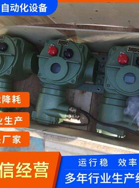 矿用隔爆型阀门控制箱KXBC-12/660(380)DC煤矿井下阀门配电箱