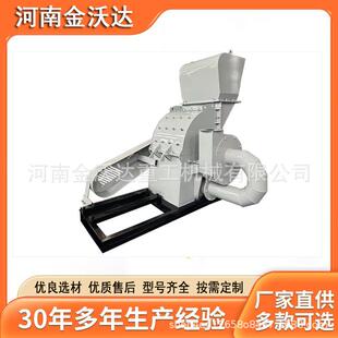 果枝木条树皮木材粉碎机藤条竹子秸秆废树墩碎木机出料粗细可调