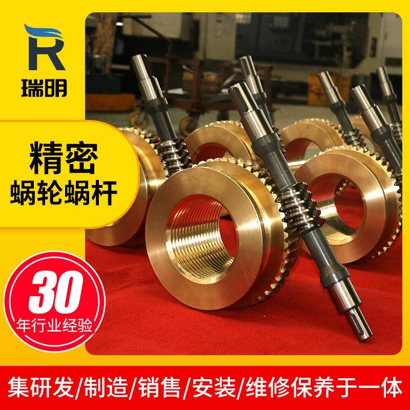 双导程无间隙精密蜗轮蜗杆副数控转台精密传动蜗轮蜗杆