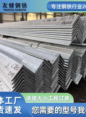 热镀锌角钢三角铁冲孔角钢型材63*40q235b角钢40x40镀锌角铁天津