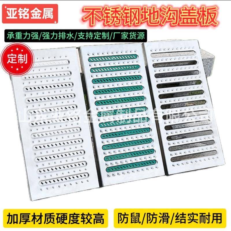 304不锈钢线性盖板厨房下水道盖板雨水沟格柵板201篦子排水槽