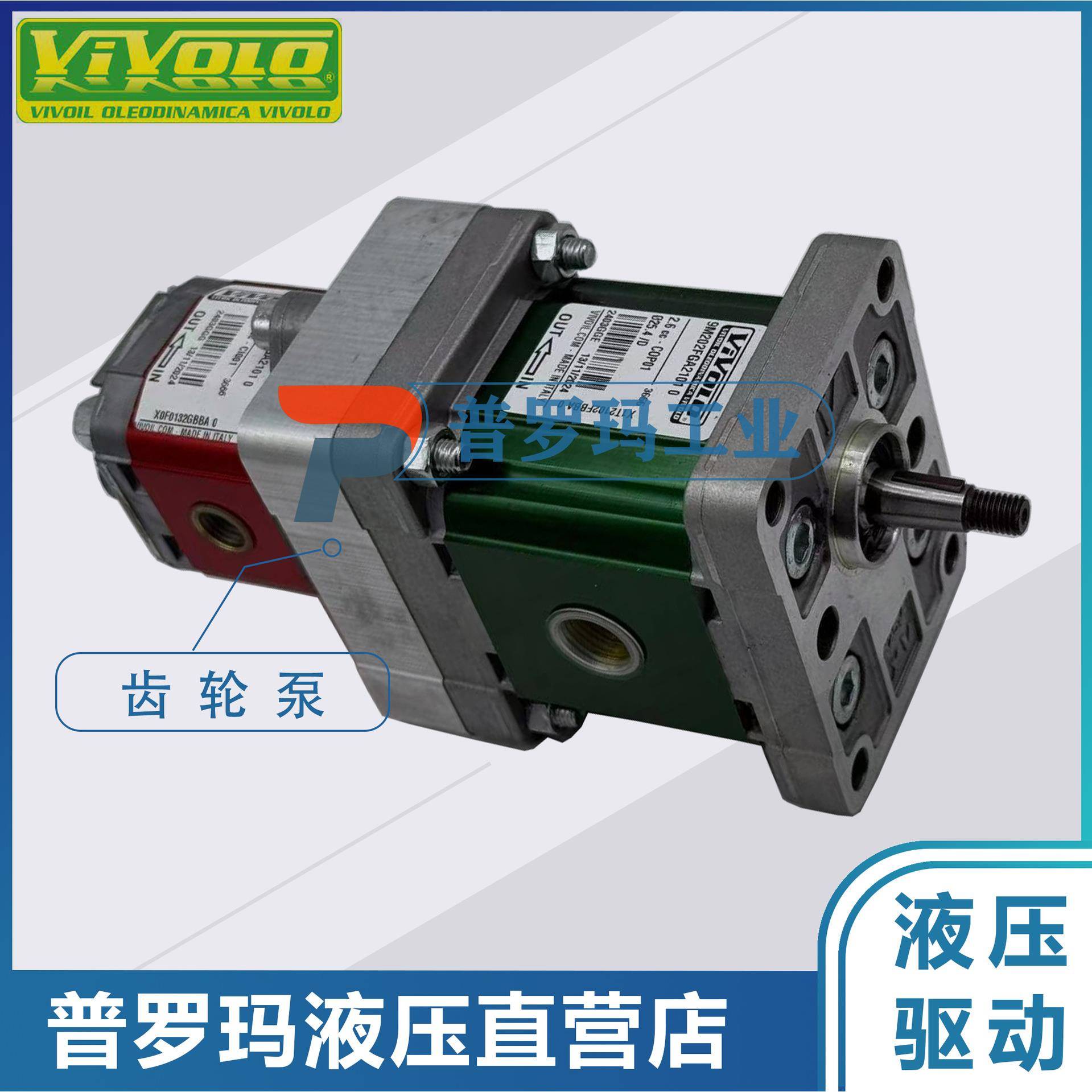 双联液压泵X1T2102FBBA0+X0F0132GBBA0液压油泵