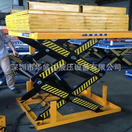 升降平台红外线光电感应固定式升降平台电动液压剪叉升降机