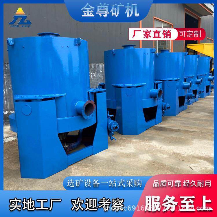离心水套选金机材质坚固沙金分离现场发货迅速耐用淘金设备厂,五金/工具,机床,淘宝优惠券,粉丝福利购,淘宝优惠卷