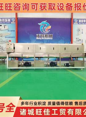 果蔬框菌类周转筐清洗机蓝色购物篮清洗设备塑料框清洗设备