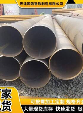 螺旋管厂家q235b/q355大口径螺旋焊管219-2020排污螺旋钢管