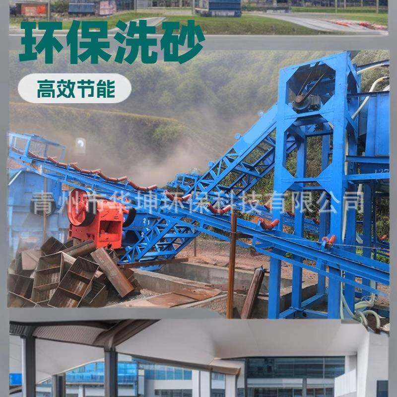 挖斗洗沙机矿山工地用挖斗洗沙提升机链斗式洗沙机厂家洗砂设备,机械设备,矿山专用设备,淘宝优惠券,粉丝福利购,淘宝优惠卷