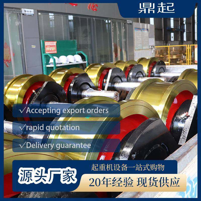 行车车轮铸造件10-500T起重机火车车轮组单双梁行吊车车轮组,搬运/仓储/物流设备,其他起重搬运设备,淘宝优惠券,粉丝福利购,淘宝优惠卷
