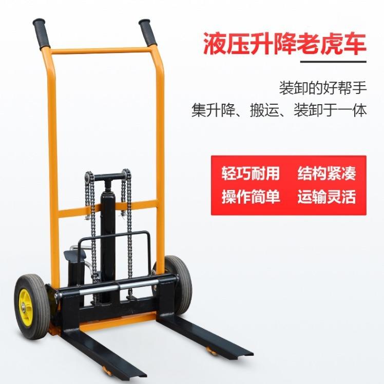 便携式液压老虎车SYT150A手推叉车堆高车150kg升高搬运车