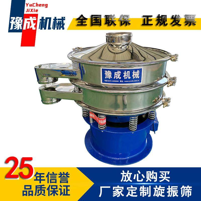 厂家旋振筛超微茶粉小型振动筛400目速溶抗氧化茶多酚旋振筛,机械设备,筛选机,淘宝优惠券,粉丝福利购,淘宝优惠卷