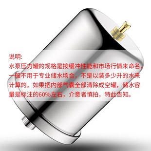 304不锈钢压力罐家用冷热水自吸泵增压泵水泵气压罐压力开关配件
