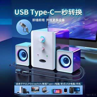 家用usb一线通游戏电竞蓝牙桌面音箱带麦克风 电脑低音炮音响台式